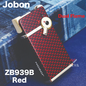 Jobon ZB939B Red Patterns Dual Flame