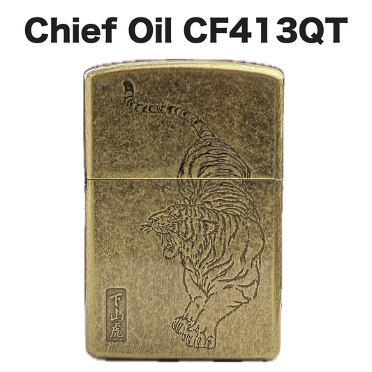 Chief Lighter CF305-4 with Gift Box Rainbow