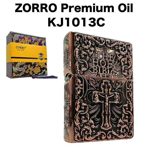 Lighter Zorro KJ1013C Bible Copper Oil